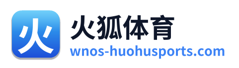 火狐体育 Logo